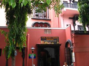 Raja Dinkar Kelkar Museum in Pune