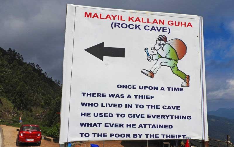 malayilkallan guha board