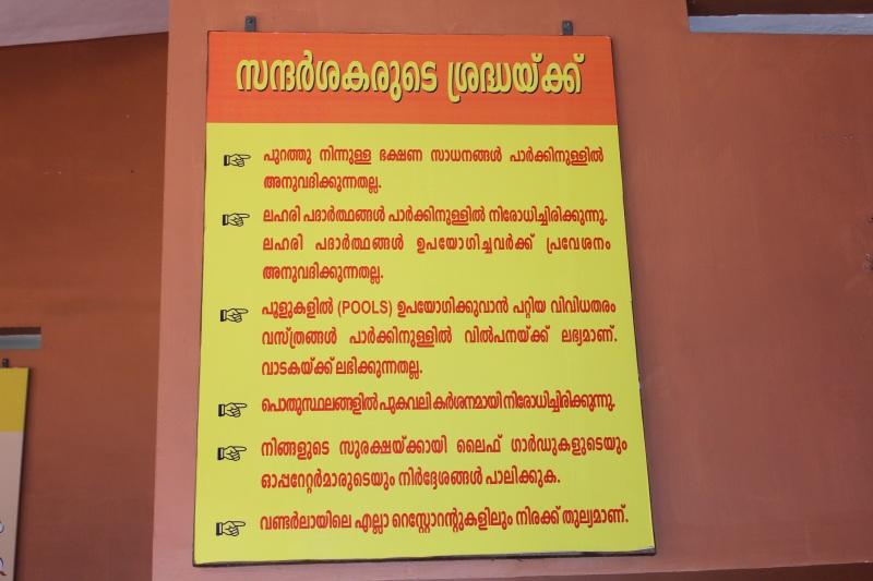 Wonder La Kochi Instructions