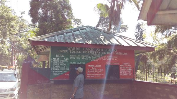 Ticket window of Wards Lake