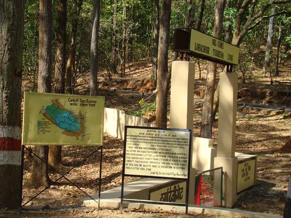 Corbett national park entry gate