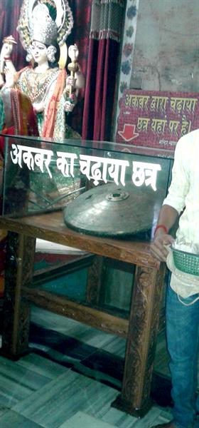 The Akbars Chhatra