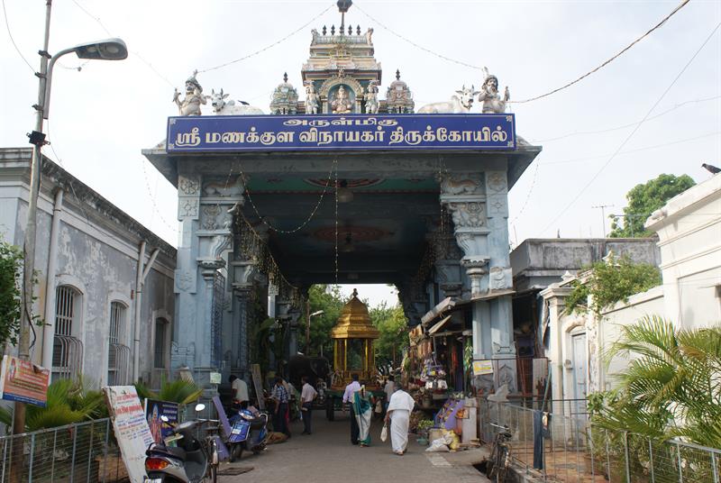 Manakula Vinayaka Temple